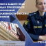 В закон о защите прав граждан при возврате просроченной задолженности внесены изменения - УФССП