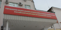 Росгвардейцы задержали пензенца, устроившего супруге сцену ревности - ПензаСМИ