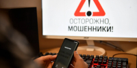 Жительница Сердобска потеряла почти три миллиона рублей - Комсомольская правда