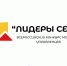 Продолжается регистрация на участие во Всероссийском конкурсе молодых управленцев «Лидеры села – 2025» - Представительство Правительства области при Правительстве РФ