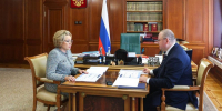 Матвиенко поддержала проект Пензенской области по комплексной реабилитации участников СВО - ПензаСМИ