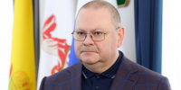 Фото: https://pnzreg.ru/ - Penza-Post.Ru