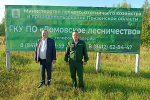 Фото: https://minleshoz.pnzreg.ru/