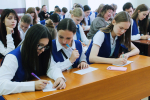 Фото: pnzreg.ru