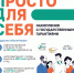 Как работает программа долгосрочных сбережений? - Социальное управление