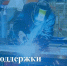 Меры государственной поддержки для промышленных предприятий - Пензенский район