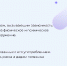 11 сентября Всероссийский день трезвости - Областной медколледж