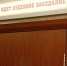 Пензенец отсудил компенсацию у фирмы, обманувшую его с гаражом - Пензенская Правда