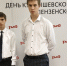 Студент ПГУ Антон Рузняев презентовал инновационную разработку для нужд железной дороги представителям РЖД - ПГУ