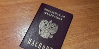 В Пензенской области криминального авторитета лишили российского гражданства - РИА Пензенской области
