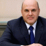 Мишустин выделил Пензенской области десятки миллионов на борьбу с раком - 1Pnz.Ru