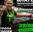 Фото: https://pnzreg.ru/ - Penza-Post.Ru