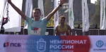 Пензенский студент Сергей Шаров стал чемпионом России по полумарафону