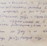 «Полувековой календарь». Онлайн-хроника с 1975 по 2025 год. Новости от хранителей - Объединение литературно-мемориальных музеев