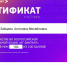 В День программиста – на диктант! - ПГТА
