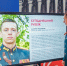 На довыборах в гордуму Пензы по округу №4 победил Даниил Кошлаков - ИА PenzaNews