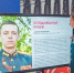 На выборах в Пензенскую гордуму победил ветеран СВО, участник проекта «Герои Пенzенского края» - РИА Пензенской области