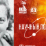 Научный полк ПГУ: воспоминания Галины Смирновой о жизни в партизанском отряде в годы Битвы за Кавказ - ПГУ