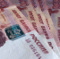Минус 1,7 млн рублей: пенсионерку напугали «террористами» и выманили сбережения - РИА Пензенской области