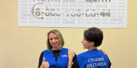СТРАХОВЫЕ ПРЕДСТАВИТЕЛИ В СИСТЕМЕ ОМС - Пензенский район