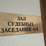 В Заречном владелец батута выплатит за травму девочки 75 тысяч рублей - Пензенская Правда