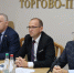 В Торгово-промышленной палате региона обсудили сотрудничество с Бухарской областью Республики Узбекистан - Министерство экономического развития и промышленности