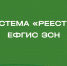 Вниманию сельхозтоваропроизводителей! - Минсельхоз