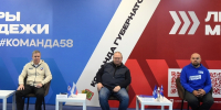 Губернатор Пензенской области пообщался с участниками форума «Лидеры молодежи 58» - ИА PenzaNews