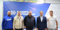 Олег Мельниченко посетил форум «Лидеры молодежи 58» - Комсомольская правда