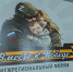 В Мокшанском районе пройдет форум участников СВО и их семей - Пенза-Обзор