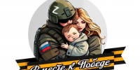 Пензенская область примет второй всероссийский форум участников СВО и их семей - Комсомольская правда