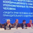 Фото: t.me/ombudsman58 - Penza-Post.Ru