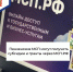 Малый и средний бизнес может получить более 600 субсидий и грантов от различных федеральных, региональных и муниципальных ведомств и организаций через Цифровую платформу МСП.РФ, оператором которой является Корпорация МСП - Пензенский район