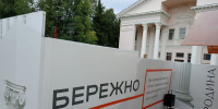 В Пензенской области будут расторгать договоры с нерадивыми арендаторами памятников - ПензаСМИ