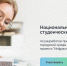 «Благоустрой!» открывает новый набор конкурсантов - РИА Пензенской области