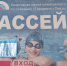 Фото: https://www.penza-gorod.ru - Penza-Post.Ru