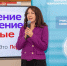 «Обучение служением. Первые»: старт проекту в регионе дали в ПензГТУ - ПГТА