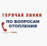 Фото: https://uprgkh.pnzreg.ru/ - Penza-Post.Ru