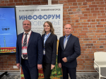 Делегация из Пензенской области принимает участие в конференции по информационной безопасности «Инфофорум-Поволжье»
