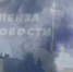 В Пензе загорелось здание областной филармонии - 1Pnz.Ru