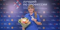 Елена Березина из Пензы завоевала бронзу на всероссийском конкурсе профмастерства - Stolica58.Ru