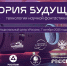 Фото: penzreg.ru - Penza-Post.Ru