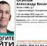 В Краснослободске продолжаются поиски Александра Осипова - Комсомольская правда