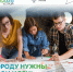 Нацпроект «Инфраструктура для жизни» приглашает будущих архитекторов Пензенской области благоустроить Россию - Министерство ЖКХ и гражданской защиты населения
