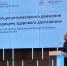Замминистра Оксана Милаева приняла участие в совещании по запуску движения «За медицину здорового долголетия» - Минобрнауки