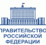 Правительство внесло в Госдуму проект трёхлетнего бюджета на 2026–2028 годы - Представительство Правительства области при Правительстве РФ