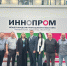 Пензенская делегация принимает участие в «ИННОПРОМ. Беларусь» - Министерство экономического развития и промышленности
