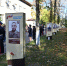 В Пензе открыли обновленную Аллею Памяти - Пенза-Обзор
