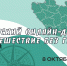 В Пензе пройдет туристский онлайн-диктант - Минобрнауки