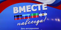 Представители Пензенской области удостоены наград Луганской Народной Республики и Запорожской области - Представительство Правительства области при Правительстве РФ